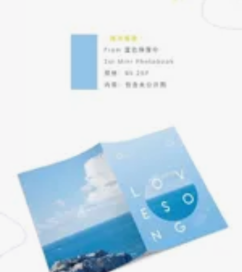 【出】陈涛pb 陈涛海岸情歌 一本PB 一...