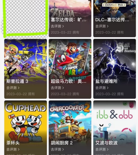 出ns主号改邮换绑switch任天堂数字账...