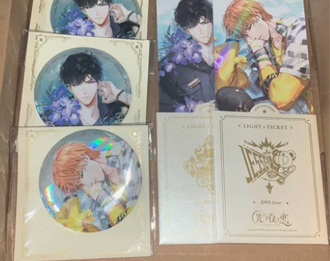 【出】光与夜之恋 流光主逐影色纸吧唧镭射票...