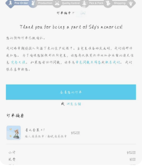 【现货】原价出售 光遇星之套装,光之子手办...