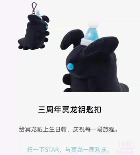 现货nfc光遇thatskyshop官网周...