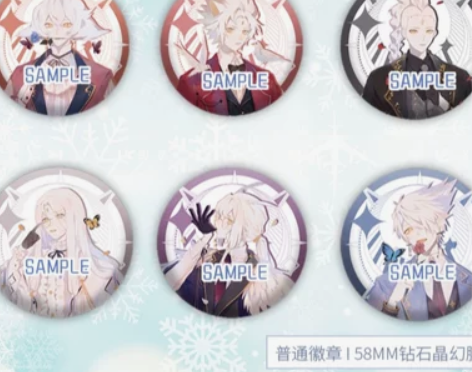 光遇周边全套吧唧 感兴趣的话点“我想要”和...