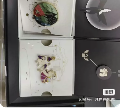 光遇徽章现货徽章 全新未拆封三服未绑 粗辫...