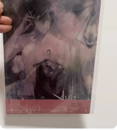 时空中的绘旅人 520系列光栅卡 艾因款 ...