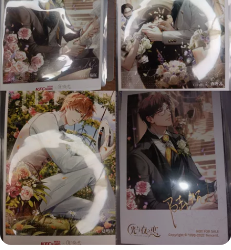 【出】陆沉繁花与序章肯德基联动明信片 有4...