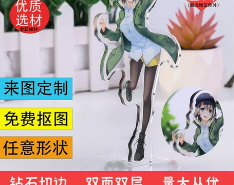 亚克力人形立牌定制明星卡通动漫周边钥匙扣链...