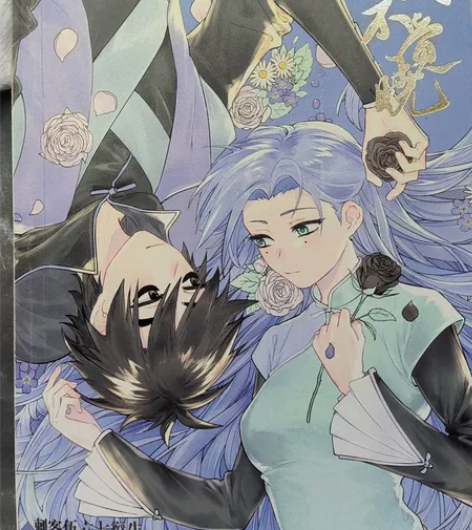 刺客伍六七同人衍生作品 6713 柒十三《...