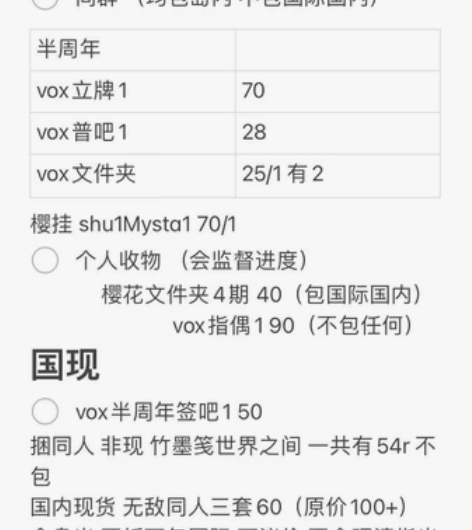 盘出 个人可拆（需捆同人） 感兴趣的话点“...