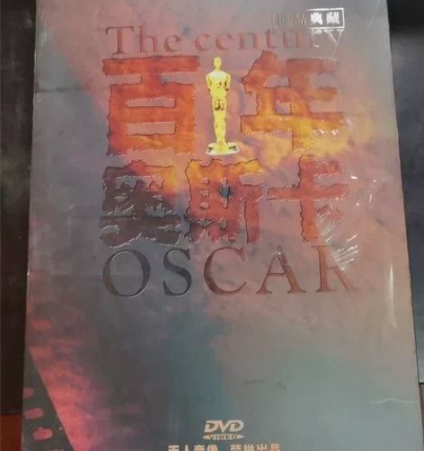 百年奥斯卡极品收藏dvd经典影片,未打开过...