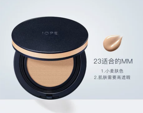 转卖【薇娅推荐】IOPE艾诺碧无瑕美颜气垫...