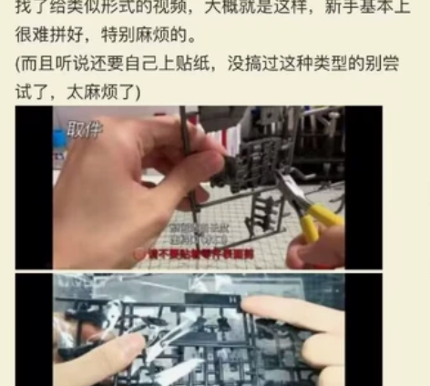 流浪地球拼装模型代工 没有模型基但想要流浪...