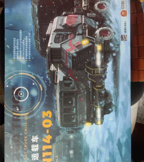MENG   流浪地球运载车模型，现已绝版...