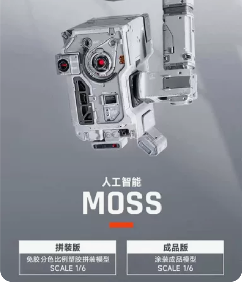 （代拼）流浪地球2，moss以及机械军犬笨...