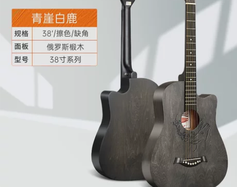 安德鲁民谣吉他初学者入门女生男38寸新手学...