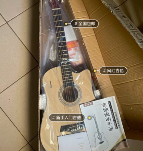 原价1800多的吉他几乎全新吉他便宜出,很...