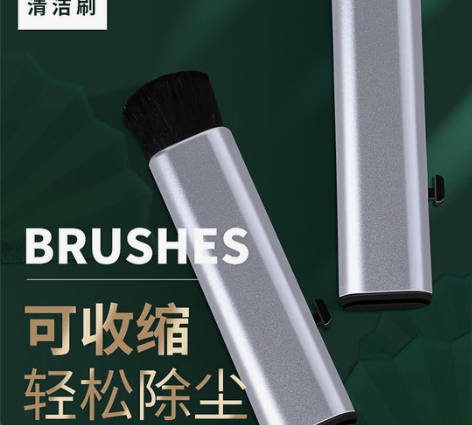 便携式乐器清洁刷钢琴吉他小提琴二胡清洁护理...