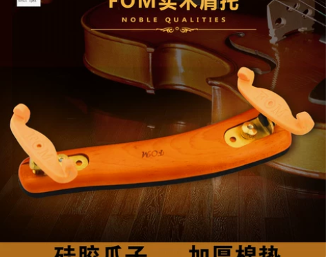 正品 FOM小提琴肩托4/4 3/4 1/...