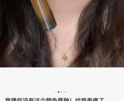 Joocyee镜面唇釉，全新，17号秋山琴...