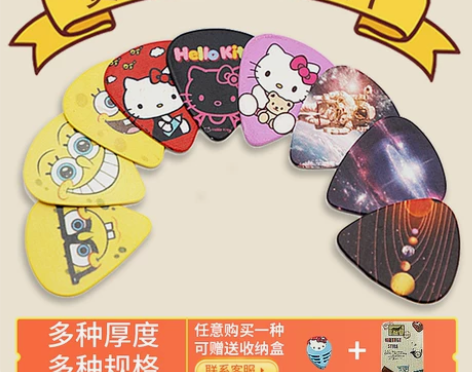彩色赛璐璐电木吉他拨片尤克里里吉他拨弦片吉...