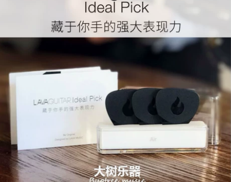 LAVA拿火吉他拨片民谣木吉他拨片盒装3片...