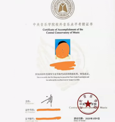 钢琴老师，线上线下都可以，一对一教学，试课...