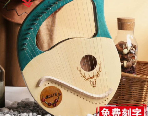 莫琳单板莱雅琴16弦竖琴19弦小竖琴便携式...