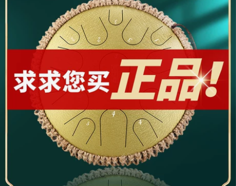 鲁儒空灵鼓初学者莲花鼓专业级13音15音钢...