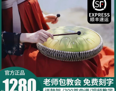 鲁儒空灵鼓官方店色空忘忧鼓正品手碟鼓钛金刚...
