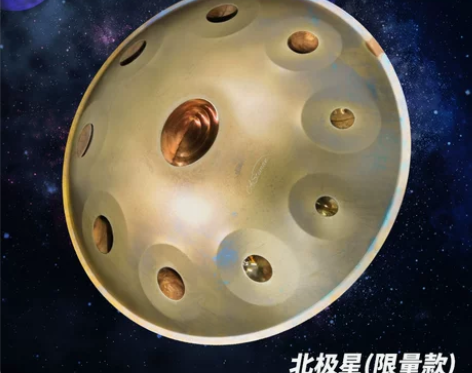 AS手碟打击乐器handpan专业演奏级北...