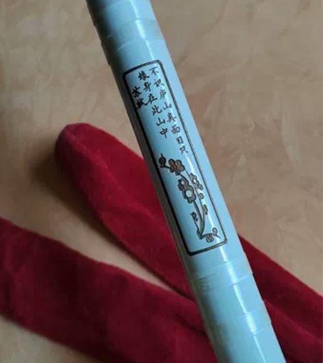 全新包邮笛子竹笛初学零基础入门儿童学生f调...