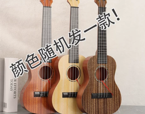 网红男生女生21寸小吉他可弹奏儿童仿真尤克...