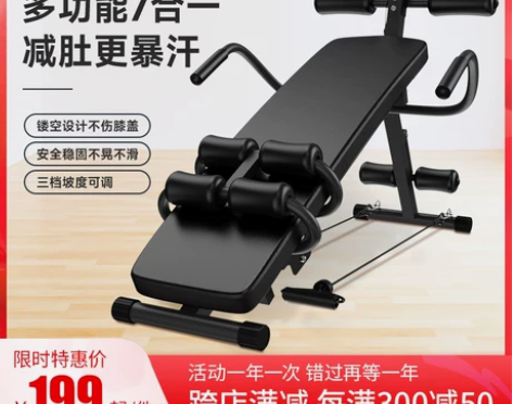 腹肌健身器材男女家用仰卧起坐收腹瘦腹多功能...