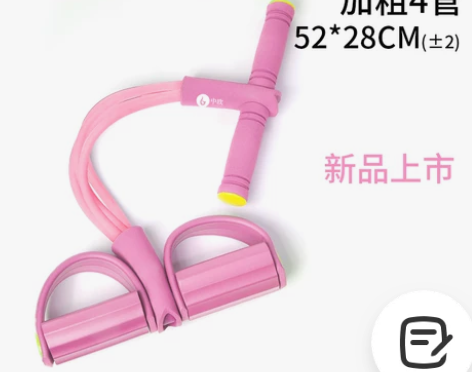 【告白价】脚蹬拉力神器减肥瘦肚子仰卧起坐辅...