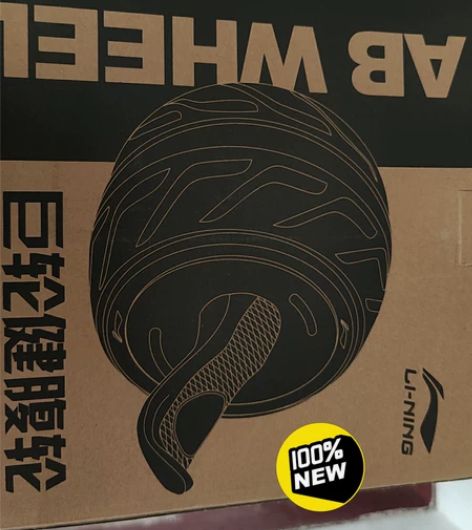 全新运动器材，想要的朋友拍 感兴趣的话点“...