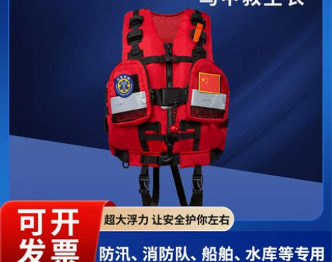 水域救援套装备救生衣牛尾绳绳包救援手套救援...