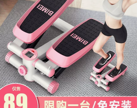 踏步机女家用静音减肥神器原地登山脚踏机运动...