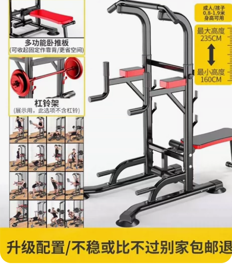 凯康引体向上架，有卧推凳，架子加厚，底座加...