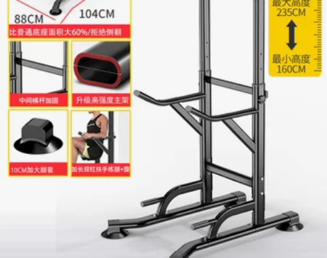 【狂欢价】单杠室内家用引体向上器双杠架落地...