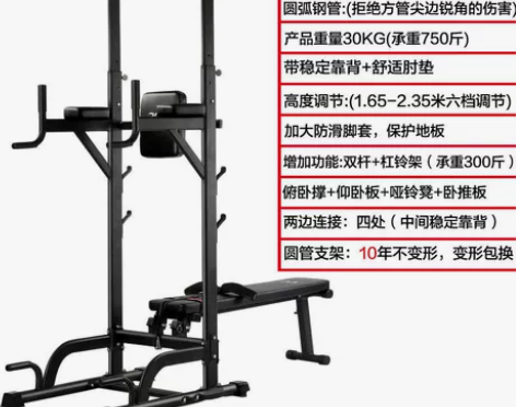 【38女王节精选】凯康引体向上器室内单杠多...