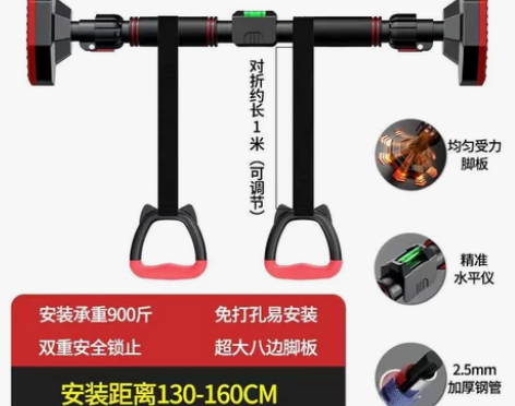 承重900斤 半价出 全新包邮家用单杠 免...