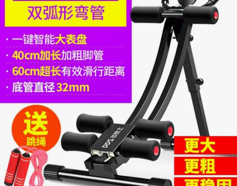 健腹器懒人收腹机腹部运动健身器材家用锻炼腹...