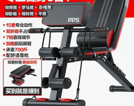 卧推凳仰卧起坐辅助器健身器材家用腹肌板多功...