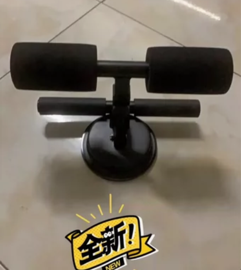 【清仓】【宅家运动必备】仰卧起坐辅助器 简...