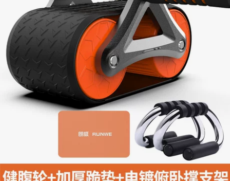 朗威自动回弹健腹轮男士家用健身器材腹肌轮女...