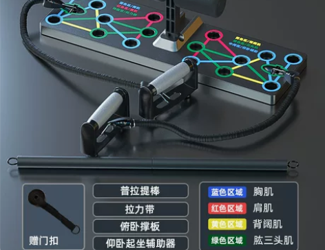 【年货价】朗威俯卧撑支架训练板多功能男健身...