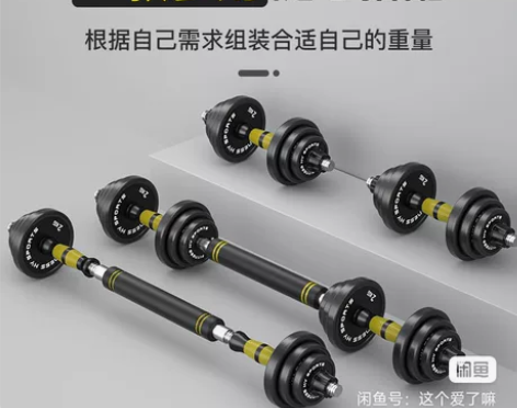 哑铃男士健身家用器材杠铃宿舍亚玲一对可调节...
