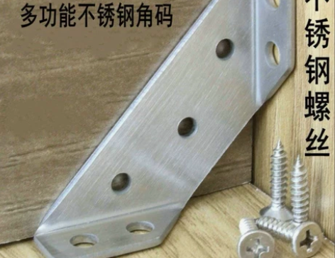 【包邮】不锈钢角码90度直角固定器角铁l型...