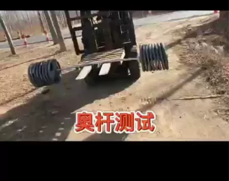 奥杆健身器材家用商用健身器材1.2米到2....