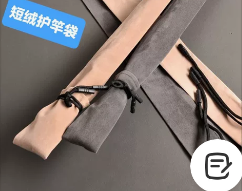 短绒竿袋护竿袋可放1.25米之内的手竿无弹...