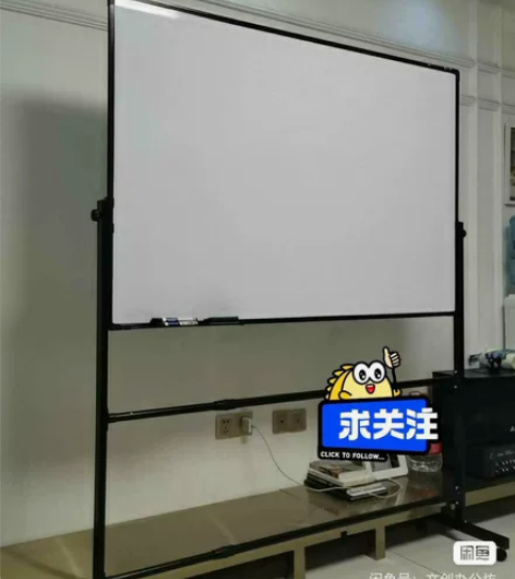 办公/教学/培训家用白板，双杠加厚支架，反...